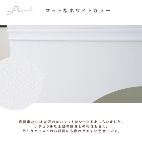 マントルピース風 棚 飾り棚 収納 ラック 白 ホワイト 北欧 おしゃれ ヨーロピアン アーチ型 可動棚 2段 シンプル 暖炉なし 姫 インテリア 【納期A】【stz-mj68161wh】