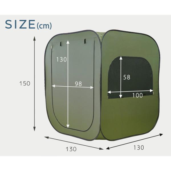 テント 一人用 1人用 個室テント 作業スペース 着替えブース ワンタッチ 撥水加工 断熱 非常用 屋内 屋外 災害時 避難所 室内 携帯 【fl95143】 【納期A】【stz-na95063】