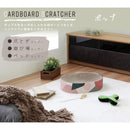 爪とぎ 猫 ダンボール おしゃれ インテリア 映える 段ボール ねこ ネコ 爪研ぎ ツメ 猫用 高密度 遊び場 通気性 保温性 マーキング 【納期A】【stz-na95111】