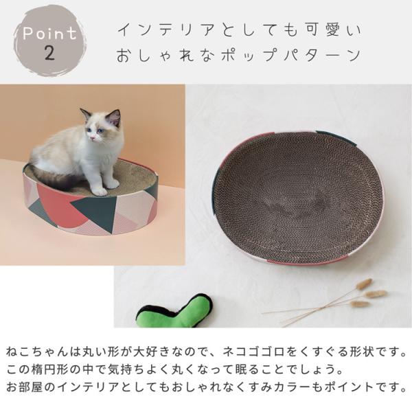 爪とぎ 猫 ダンボール おしゃれ インテリア 映える 段ボール ねこ ネコ 爪研ぎ ツメ 猫用 高密度 遊び場 通気性 保温性 マーキング 【納期A】【stz-na95111】