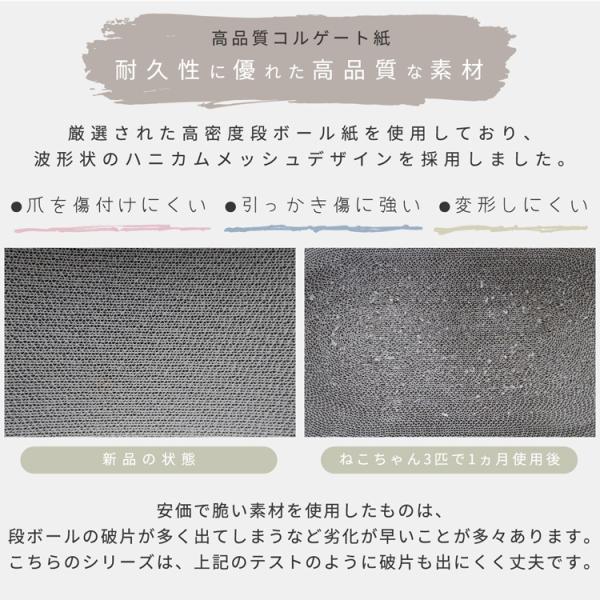 爪とぎ 猫 ダンボール おしゃれ インテリア 映える 段ボール ねこ ネコ 爪研ぎ ツメ 猫用 高密度 遊び場 通気性 保温性 マーキング 【納期A】【stz-na95111】