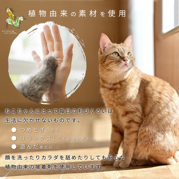爪とぎ 猫 ダンボール おしゃれ インテリア 映える 段ボール ねこ ネコ 爪研ぎ ツメ 猫用 高密度 遊び場 通気性 保温性 マーキング 【納期A】【stz-na95111】