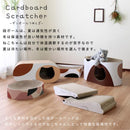 爪とぎ 猫 ダンボール おしゃれ インテリア 映える 段ボール ねこ ネコ 爪研ぎ ツメ研ぎ ツメとぎ 猫用 キャットハウス サークル 【納期A】【stz-na95121】