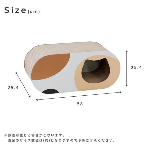 段ボール爪とぎ 「ミケ・オーバル」