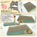 爪とぎ 猫 段ボール ダンボール ネコ おしゃれ かわいい 爪研ぎ ストレス解消 ペット用品 ブルー 青 ピンク リバーシブル 耐久性 遊び場 【納期A】【stz-na95151mx】