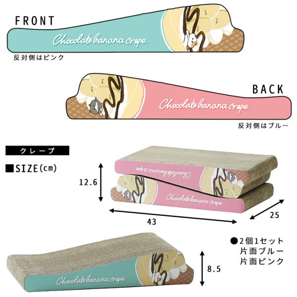 爪とぎ 猫 段ボール ダンボール ネコ おしゃれ かわいい 爪研ぎ ストレス解消 ペット用品 ブルー 青 ピンク リバーシブル 耐久性 遊び場 【納期A】【stz-na95151mx】