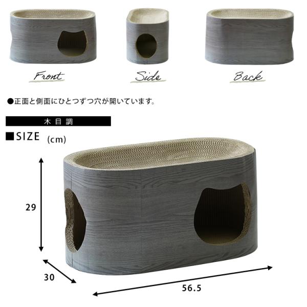 爪とぎ 猫 段ボール ダンボール ネコ おしゃれ 爪研ぎ ストレス解消 インテリア 北欧 馴染む 耐久性 高密度 遊び 木目 デザイン 黒 ブラック グレー クラシック 【納期A】【stz-na95161】