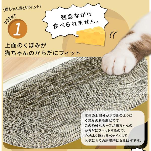 爪とぎ 猫 段ボール ダンボール ネコ おしゃれ かわいい 爪研ぎ ストレス解消 屋内用 ペット用品 耐久性 遊び場 チーズ 柄 デザイン 【納期A】【stz-na95161or】