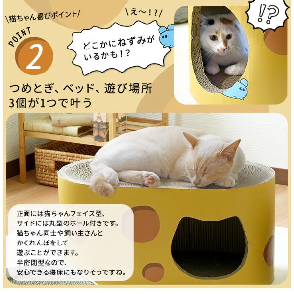 爪とぎ 猫 段ボール ダンボール ネコ おしゃれ かわいい 爪研ぎ ストレス解消 屋内用 ペット用品 耐久性 遊び場 チーズ 柄 デザイン 【納期A】【stz-na95161or】