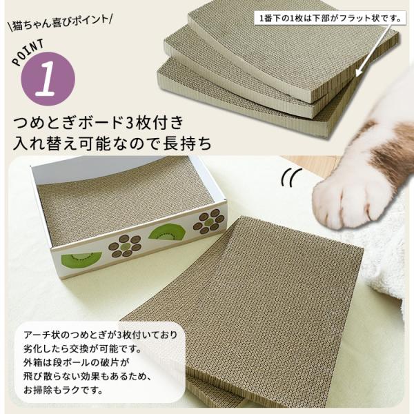 爪とぎ 猫 段ボール ダンボール ネコ おしゃれ かわいい 爪研ぎ ストレス解消 屋内用 ねこ 耐久性 高密度 遊び場 フルーツ 柄 デザイン 【納期A】【stz-na95171wh】
