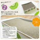 爪とぎ 猫 段ボール ダンボール ネコ おしゃれ かわいい 爪研ぎ ストレス解消 屋内用 ねこ 耐久性 高密度 遊び場 フルーツ 柄 デザイン 【納期A】【stz-na95171wh】