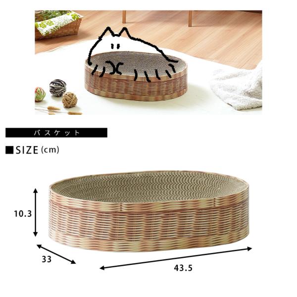 爪とぎ 猫 段ボール ダンボール ネコ おしゃれ かわいい 爪研ぎ ストレス解消 インテリア ペット用品 ねこ 耐久性 高密度 昭和レトロ 【納期A】【stz-na95181na】