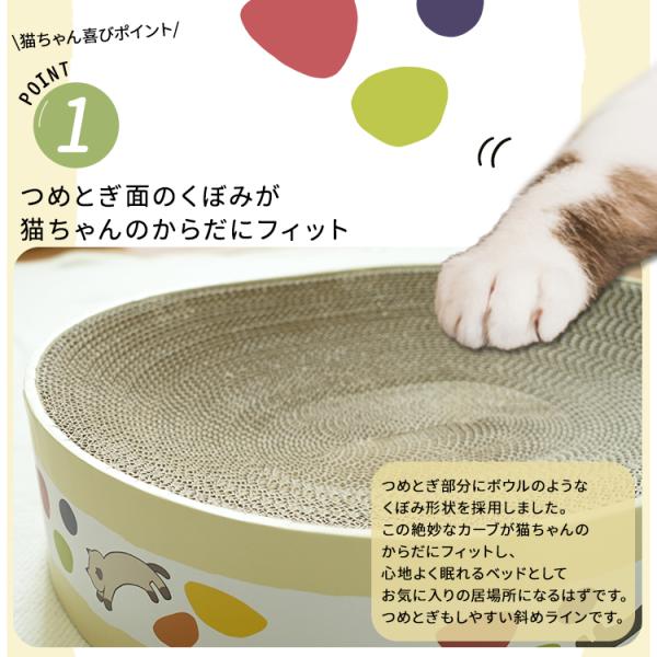 爪とぎ 猫 段ボール ダンボール ネコ おしゃれ かわいい 爪研ぎ インテリア 屋内用 ペット用品 耐久性 高密度 遊び場 ケーキ 柄 デザイン 【納期A】【stz-na95181wh】