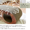 爪とぎ 猫 段ボール ダンボール ネコ おしゃれ 爪研ぎ ストレス解消 北欧 馴染む ペット用品 耐久性 高密度 遊び場 木目 ヘリンボーン 【納期A】【stz-na95191br】