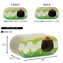 爪とぎ 猫 段ボール ダンボール ネコ おしゃれ 爪研ぎ ストレス解消 ねこ 耐久性 高密度 遊び場 クリームソーダ 柄 昭和 レトロ デザイン 【納期A】【stz-na95191gr】