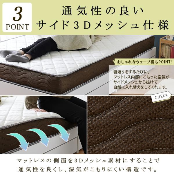 ポケットコイルマットレス SD セミダブル 幅120cm 長さ195cm リバーシブル ウレタン 寝心地 固め 硬め 柔らかい 通気性 ベッドフレーム別売 【納期A】【stz-rh14384wh】