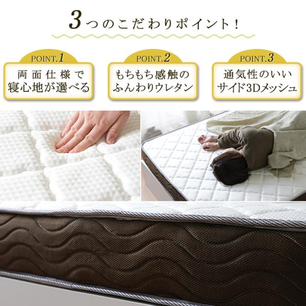 ポケットコイルマットレス SD セミダブル 幅120cm 長さ195cm リバーシブル ウレタン 寝心地 固め 硬め 柔らかい 通気性 ベッドフレーム別売 【納期A】【stz-rh14384wh】
