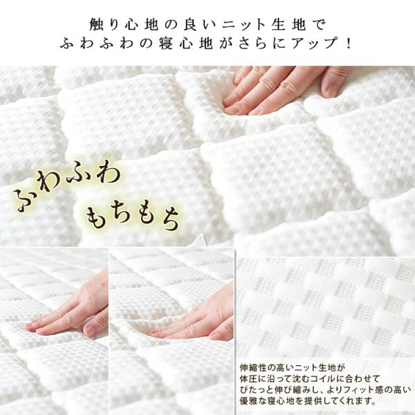 ポケットコイルマットレス SD セミダブル 幅120cm 長さ195cm リバーシブル ウレタン 寝心地 固め 硬め 柔らかい 通気性 ベッドフレーム別売 【納期A】【stz-rh14384wh】