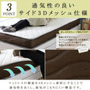 ポケットコイルマットレス D ダブル 幅140cm 長さ195cm リバーシブル ウレタン 寝心地 固め 硬め やわらかめ 柔らかい ベッドフレーム別売 【納期A】【stz-rh14385wh】