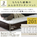 ポケットコイルマットレス D ダブル 幅140cm 長さ195cm リバーシブル ウレタン 寝心地 固め 硬め やわらかめ 柔らかい ベッドフレーム別売 【納期A】【stz-rh14385wh】