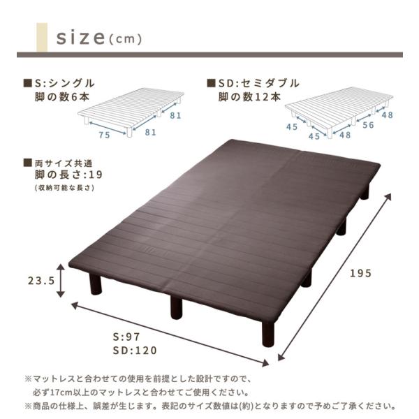 ロール式すのこベッド（シングル）