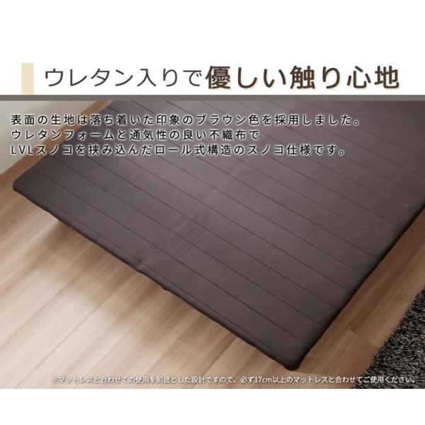 すのこベッド シングル S ロール式 ベッドフレーム 脚付き 足