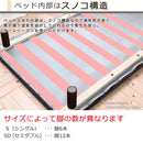 すのこベッド シングル S ロール式 ベッドフレーム 脚付き 足 床下収納 ウレタンフォーム スノコ ベット シンプル 寝具 マットレス別売り 【納期A】【stz-rh44633db】