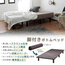 スノコベッド セミダブル SD ロール式 ベッドフレーム 脚付き 足つき 床下 収納 ウレタン スノコ すのこ ベット シンプル マットレス別売り 【納期A】【stz-rh44634db】