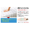 ポケットコイルマットレス セミダブル メッシュ 薄型 薄い マットレス単品 白 寝やすい 体圧 分散 快眠 圧縮梱包 コンパクト SD サイズ 【納期A】【stz-ripk1400wh-sd】
