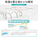 マットレス セミダブル メッシュ構造 ポケットコイル 腰痛 寝心地 高反発 ウレタン 圧縮梱包 【納期A】【stz-ripk1401gy-sd】