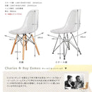 イームズチェア シェルチェア リプロダクト クリア 椅子 おしゃれ 北欧 ゴールド 金 シルバー 銀 【納期A】【stz-sh-cr1401】