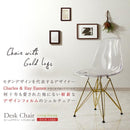 シェルチェア リプロダクト イームズチェア 椅子 おしゃれ インテリア デザイナーズ モダン 北欧 ダイニングチェア eames イス 単品 1脚 【納期A】【stz-sh81131cr】