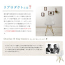 シェルチェア リプロダクト イームズチェア 椅子 おしゃれ インテリア デザイナーズ モダン 北欧 ダイニングチェア eames イス 単品 1脚 【納期A】【stz-sh81131cr】