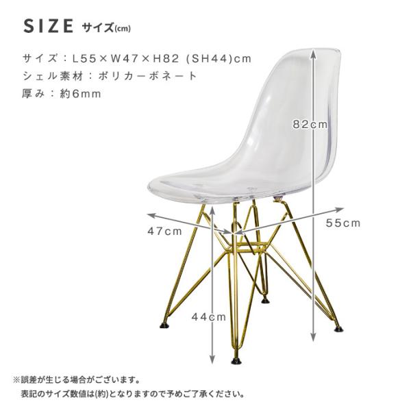 シェルチェア（ゴールド脚） イームズデザイン リプロダクト品