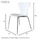 ダイニングチェア 白 ホワイト 黒 ブラック おしゃれ 北欧 デザイン 曲線 シンプル 肘掛けなし ミッドセンチュリー モダン スタッキング 重ねられる 椅子 イス 【納期A】【stz-sh81181】