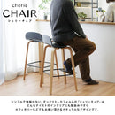 カウンターチェア 椅子 バーチェアー 北欧 おしゃれ ナチュラル カフェ風 キッチン イス 座高 座面 高め スタイリッシュ 足置き 足掛け 【納期A】【stz-sh81191bk】