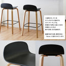 カウンターチェア 椅子 バーチェアー 北欧 おしゃれ ナチュラル カフェ風 キッチン イス 座高 座面 高め スタイリッシュ 足置き 足掛け 【納期A】【stz-sh81191bk】