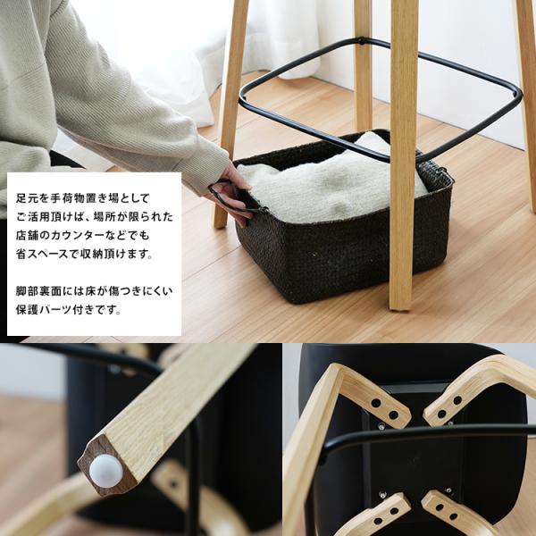 カウンターチェア 椅子 バーチェアー 北欧 おしゃれ ナチュラル カフェ風 キッチン イス 座高 座面 高め スタイリッシュ 足置き 足掛け 【納期A】【stz-sh81191bk】