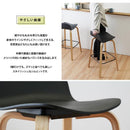 カウンターチェア 椅子 バーチェアー 北欧 おしゃれ ナチュラル カフェ風 キッチン イス 座高 座面 高め スタイリッシュ 足置き 足掛け 【納期A】【stz-sh81191bk】