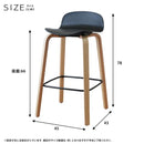 カウンターチェア 椅子 バーチェアー 北欧 おしゃれ ナチュラル カフェ風 キッチン イス 座高 座面 高め スタイリッシュ 足置き 足掛け 【納期A】【stz-sh81191bk】
