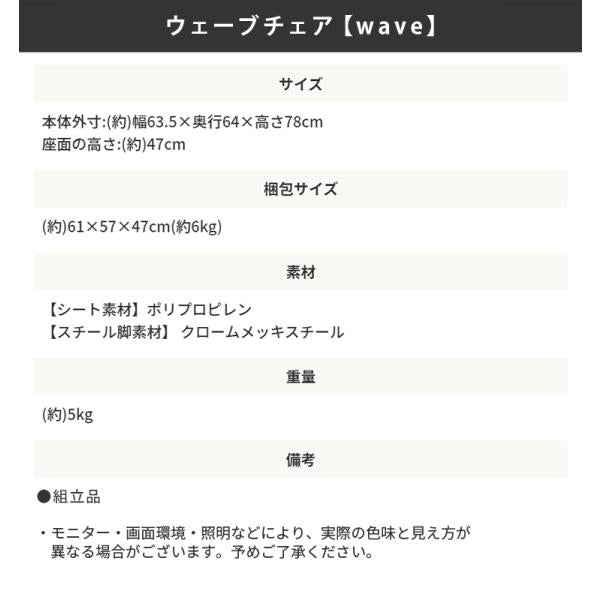 デザインチェア ダイニング 椅子 白 ホワイト おしゃれ 北欧 デザイン 曲線 ミッドセンチュリー モダン フォルム スタッキング 重ねられる 【納期A】【stz-sh81201wh】