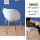 デザインチェア ダイニング 椅子 白 ホワイト おしゃれ 北欧 デザイン 曲線 ミッドセンチュリー モダン フォルム スタッキング 重ねられる 【納期A】【stz-sh81201wh】