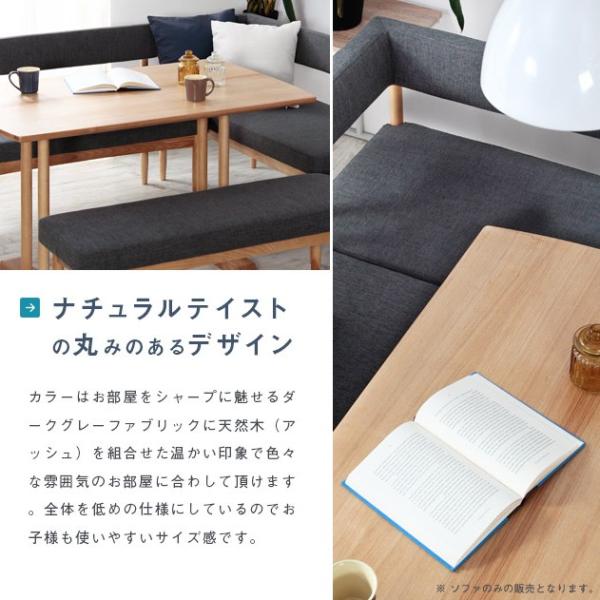 ダイニングベンチ 背もたれつき 2人掛け コーナーベンチ 椅子 北欧 ナチュラル カントリー 【納期E】【stz-siera-k】