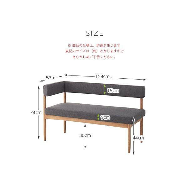 ダイニングベンチ 背もたれつき 2人掛け コーナーベンチ 椅子 北欧 ナチュラル カントリー 【納期E】【stz-siera-k】