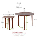 ネストテーブル 木製 丸 おしゃれ カフェテーブル サイドテーブル リビング 寝室 【納期E】【stz-vinca】