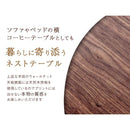 ネストテーブル 木製 丸 おしゃれ カフェテーブル サイドテーブル リビング 寝室 【納期E】【stz-vinca】