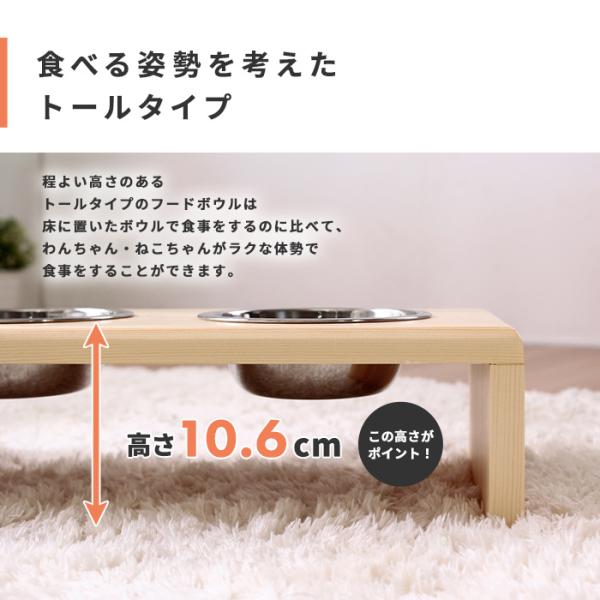 フードボール 木製・ステンレス製 ペット用食器 インテリアに最適、小 楽天市場】猫用食器 犬 (小型犬) フードボール ボウル