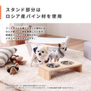 犬用食器 猫用食器 フードボール 犬用吸水器 餌入れ 犬 猫 イヌ ネコ エサ入れ 餌箱 エサ箱 ペット用フードボウル スタンド 木製 おしゃれ 【納期A】【stz-xc94182na】