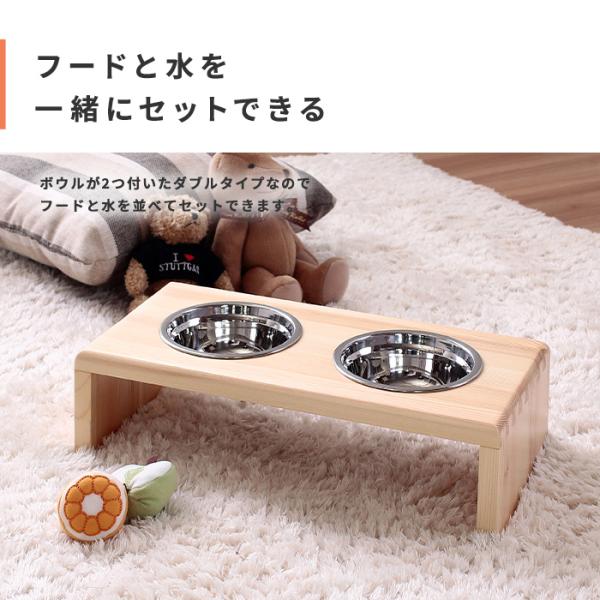 フードボール 木製・ステンレス製 ペット用食器 インテリアに最適、小 pomp-ya_i9463