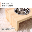 犬用食器 猫用食器 フードボール 犬用吸水器 餌入れ 犬 猫 イヌ ネコ エサ入れ 餌箱 エサ箱 ペット用フードボウル スタンド 木製 おしゃれ 【納期A】【stz-xc94182na】